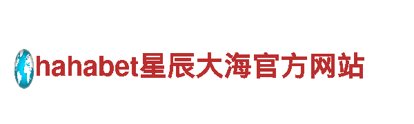 专业机械企业公司，贝博体育平台登录网址解决方案
